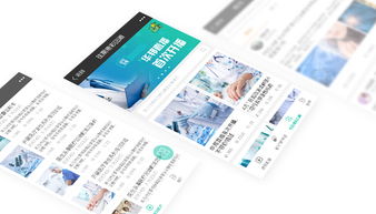 智慧物聯(lián)，掌上未來(lái) 云掌門(mén)物聯(lián)網(wǎng)軟件開(kāi)發(fā)案例解析