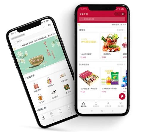 微信小程序網(wǎng)站建設(shè)揭秘 2025年1月焦點(diǎn)與應(yīng)用開(kāi)發(fā)現(xiàn)狀